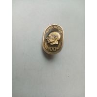 ЗНАЧОК ЯКУБ КОЛАС 100