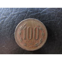 100 песо. С 20 копеек. Распродажа коллекции. Смотрите другие лоты.