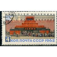 СССР 1962. Мовзолей Ленина