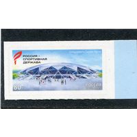 Россия 2025. Спортивный форум. Россия - спортивная держава