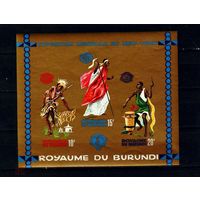 1964 Бурунди 116-18 / B4b Родные танцоры  MNH