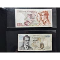 Лот 2 банкноты 50 франков 1966 и 20 франков 1964 vf+ Бельгия.