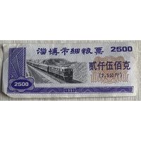 Билеты на мелкозернистую продукцию Зибо. С рубля без МЦ.