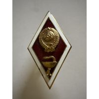Знак ромб об окончании медицинского ВУЗа СССР