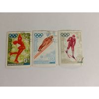 Марки  Саппоро-72   почта  СССР  1972     3 шт. -  2,00 руб.