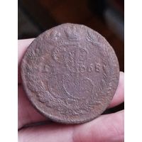 Распродажа - 5 копеек 1768г.,РИ,ЕКАТЕРИНА 2