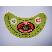 РАСПРОДАЖА!!! Коллекции Пивных Этикеток.