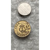 Значок Фестиваль Ганцевичи 1958