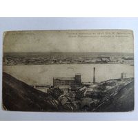 Новгород Паровая мельница на реке Оке М. Башкирова. близ Ромодановскаго вокзала и Канавина.