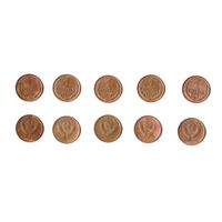 1 копейка СССР 1974 года