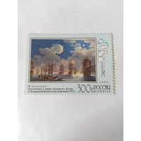Россия  1995  Ф.Хаккерт