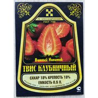 Этикетка винная.Россия. 1998-2006 г.00139.