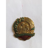 Знак. Значок. "Юный натуралист". Тяжелый. Оригинал. Ретро СССР.