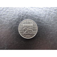 Нидерланды.25 центов.1983. С 20 копеек. Распродажа коллекции. Смотрите другие лоты.