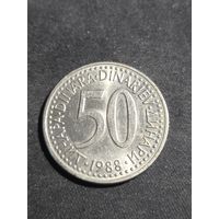 Югославия 50 динаров 1988