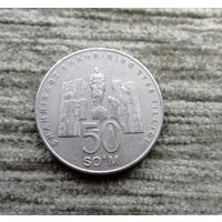 Werty71 УЗБЕКИСТАН 50 сум 2002 сом