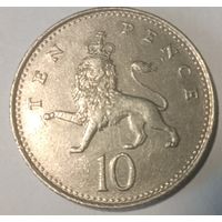Апошнi распродаж! 10 пенсов Великобритания 1992