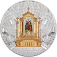 RARE Армения 30100 драм 2020г. "Эчмиадзинский Кафедральный Собор". Детализвция. Монета в капсуле; шикарном подарочном футляре; сертификат; номер монеты на гурте; коробка. СЕРЕБРО 1 кг.