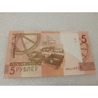 5 рублей 2019 года, серия АМ - UNC. Беларусь, РБ