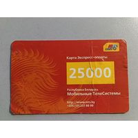 Телефонная карта.