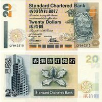 Гонконг 20 долларов образца 1997 года UNC p285b серия BT