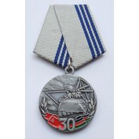 40 Армия. 30 лет вывода советских войск из Афганистана 1989-2019. (2)