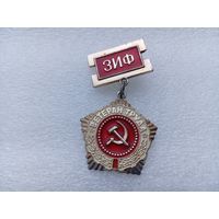 Значок