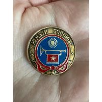Юный горнист значок