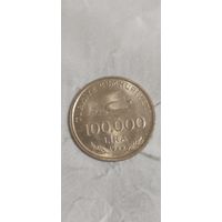 Турция 100000 лира 1999