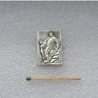 Воин освободитель.