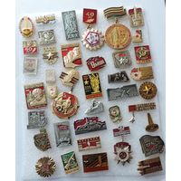 Значки "Война  1941-45 г." - 39 шт. Алюминий.