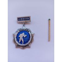 Бокс. Чемпионат Москвы. 2 место.