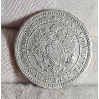 С РУБЛЯ! 2 марки 1870 года, Россия для Финляндии, ХОРОШИЕ!