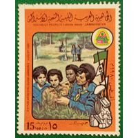 Ливия 1980. 8-ой Панарабский слёт девочек-скаутов