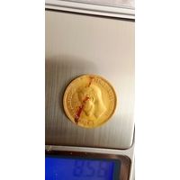 10 рублей 1899 ФЗ