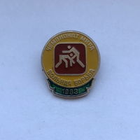 Вольная борьба