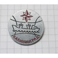 Калининград