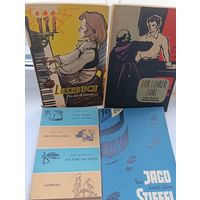 Книги для чтения на немецком языке 4 шт