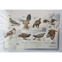 Украина 2020 Красная книга. Фауна. Хищные птицы. Блок беззубцовый