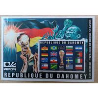 Дагомея. Кубок мира по футболу 1974, Мюнхен, Германия.