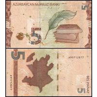 Азербайджан 5 манат образца 2022 года UNC pw39