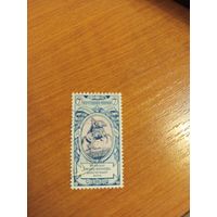 1904 Россия Загорский 94А зуб 12 на 12 1/2 почтово-благотворительные архитектура (2-11)