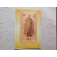 Таиланд UNC . юбилейная