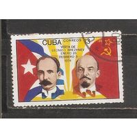 ФФ5 Куба 1974 Ленин гаш