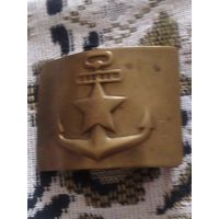 ПряжкаВМФ СССР