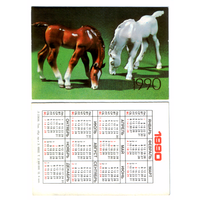 Календарь статуэтки лошади 1990