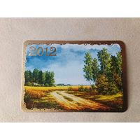 Карманный календарик. Природа. 2012 год