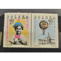Польша 1968 год. 75 лет Польской филателии