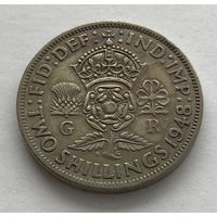 Великобритания 2 шиллинга (флорин) 1948