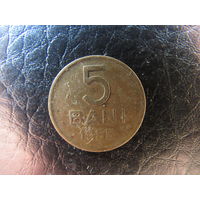 5 бани. С 20 копеек. Распродажа коллекции. Смотрите другие лоты.